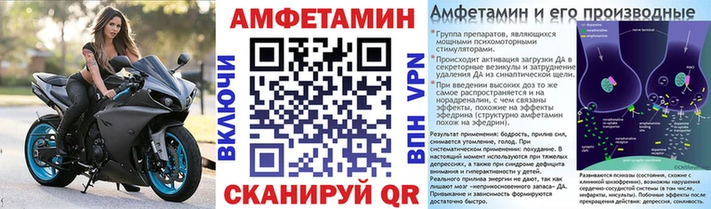 Amphetamine 98% Купить Ахтубинск