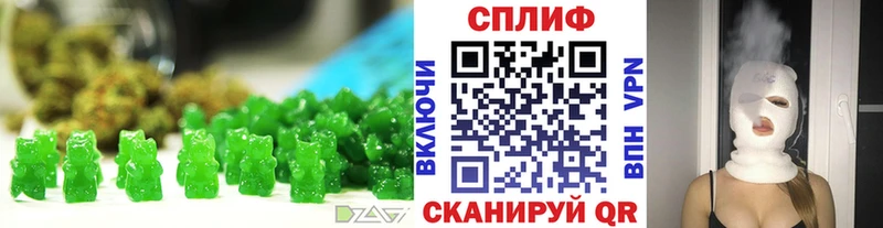 Купить  Ахтубинск  Cannafood марихуана 
