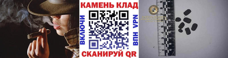 Гашиш 40% ТГК  Купить закладки  Ахтубинск 