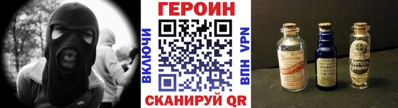 Купить где  Ахтубинск  ГЕРОИН Афган 