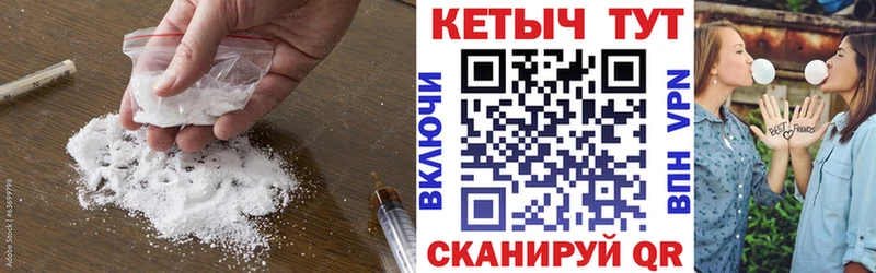 Купить где  Ахтубинск  КЕТАМИН VHQ 