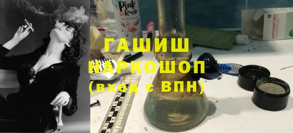 бутик Алексин