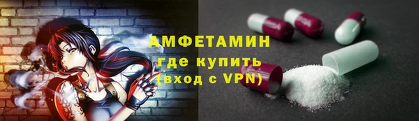 бутик Алексин
