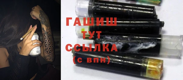 мескалин Армянск