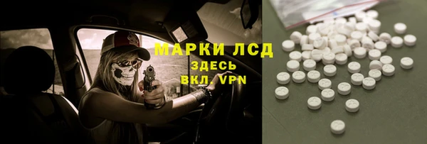 герыч Арсеньев