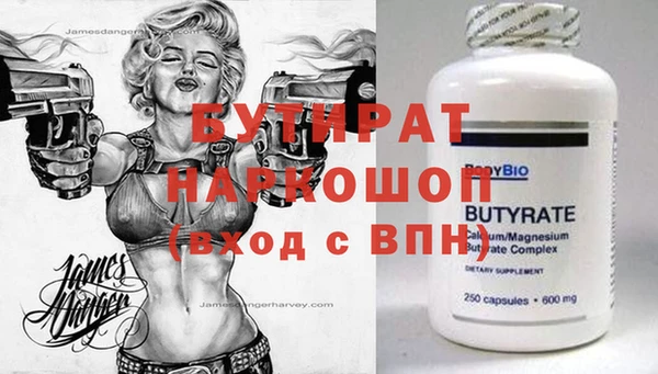 бутик Алексин
