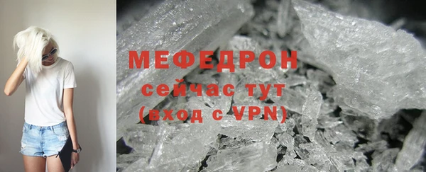 мяу мяу мука Алексеевка