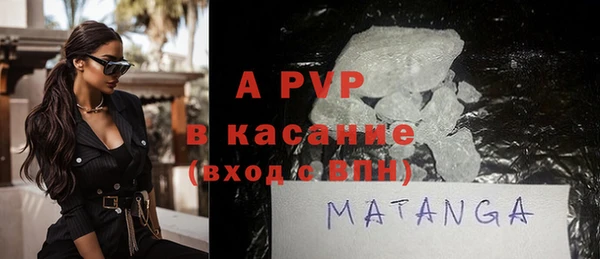 бутик Алексин