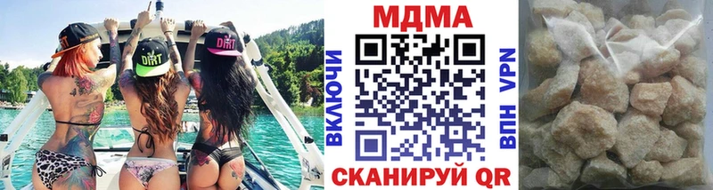 МДМА Molly Купить где Ахтубинск