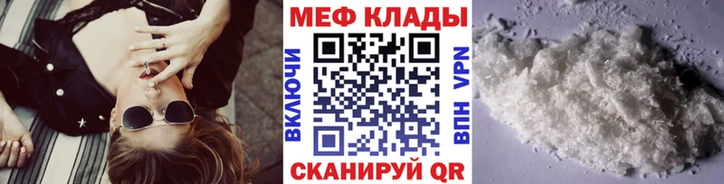 Купить где  Ахтубинск  Мефедрон мяу мяу 