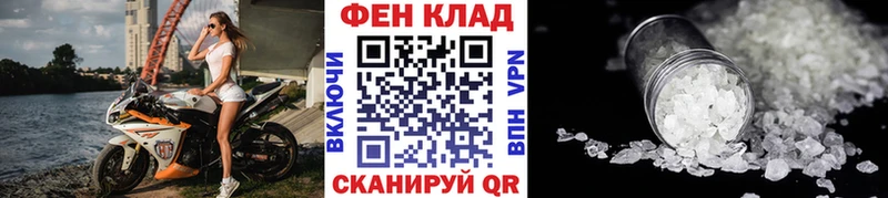МЕТАМФЕТАМИН Декстрометамфетамин 99.9%  Купить  Ахтубинск 