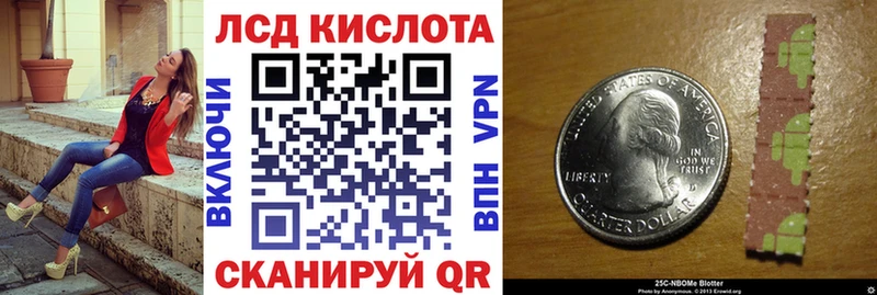 Купить  Ахтубинск  Марки N-bome 1,8мг 