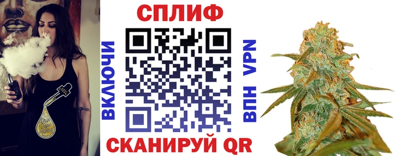 Канабис ГИДРОПОН  Купить  Ахтубинск 